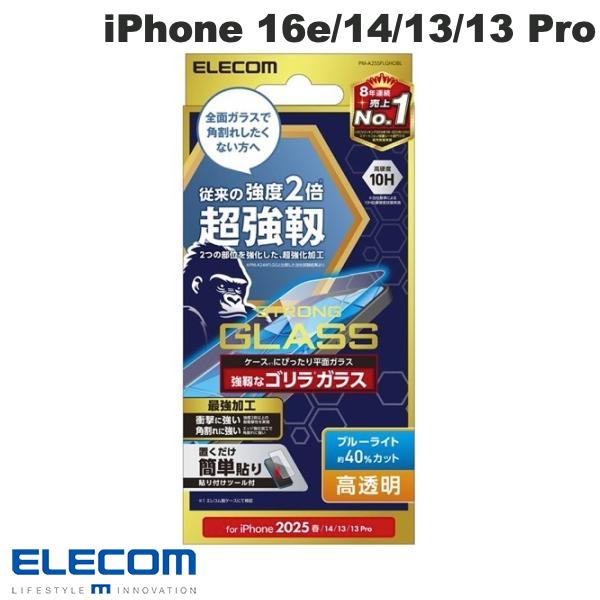 楽天市場】エレコム iPhone 16e 用 ガラスフィルム 超強じん 高