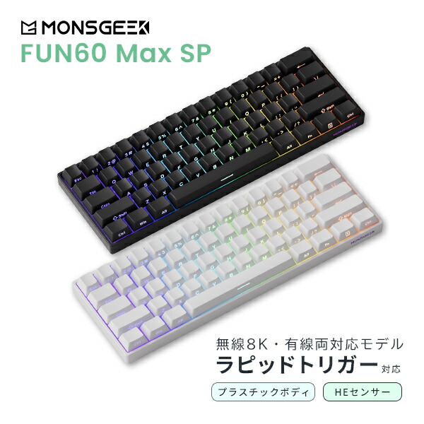 楽天市場】【国内正規品】 MCHOSE ACE60 Pro 60% 英語配列 有線