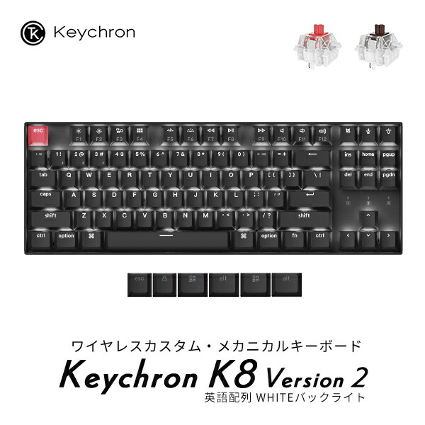 美品 Keychron K8 Mac日本語配列テンキーレス 茶軸 Keychron K8 ノンバックライト・ワイヤレス・メカニカル