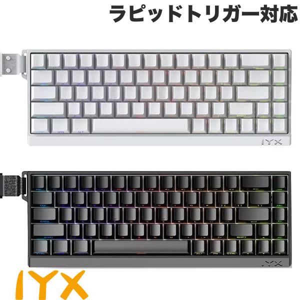 IYX mu68 pro White キーボード ラピトリ 🌸🎮 話題のラピッドトリガーキーボードでコスパ良し✨️『 IYX