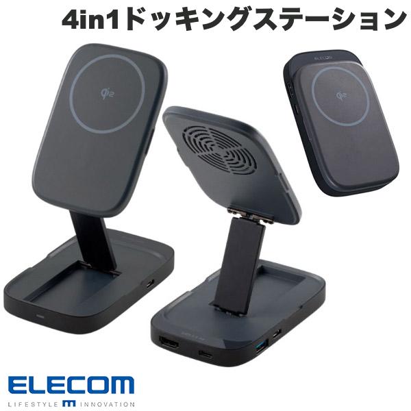 ELECOM エレコム Type-C ドッキングステーション Qiスタンド付 PD対応 USB-A x 1 USB-C x 2 HDMI(4K60Hz) グレー # DST-Q040BPGY エレコム (USB-Cハブ) iPhone スタンバイモード|Apple専門店 キットカット