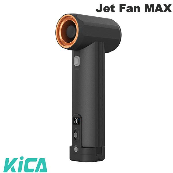 KiCA Jet Fan MAX ハイパワーコードレスブロワー # KC42014 キカ (生活雑貨) 掃除 アウトドア 空気入れ 圧縮袋 ノズル コンパクト エアダスター 圧縮 吸引画像