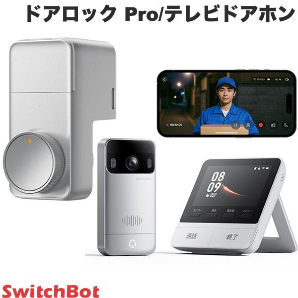 楽天市場】インターホン SwitchBot スマートテレビドアホン 工事不要