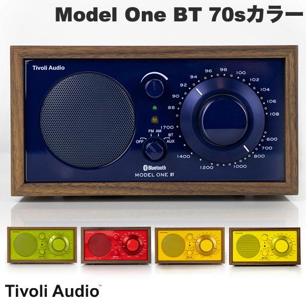 良品！！MODEL ONE FM/AMラジオ 木製 良品！！MODEL ONE FM/AMラジオ 木製 良品！！MODEL ONE FM/AM