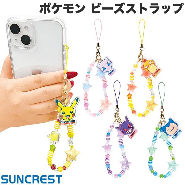 楽天市場】ハンドストラップ ポケモン グッズ pokemon