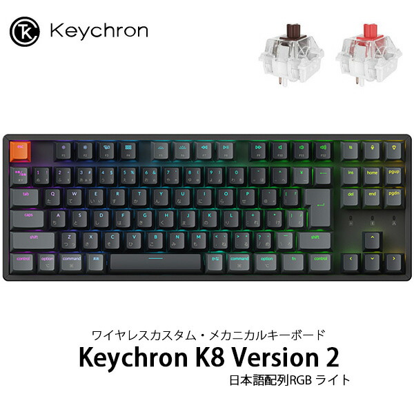 楽天市場】Keychron K3 ワイヤレス・メカニカルキーボード RGB