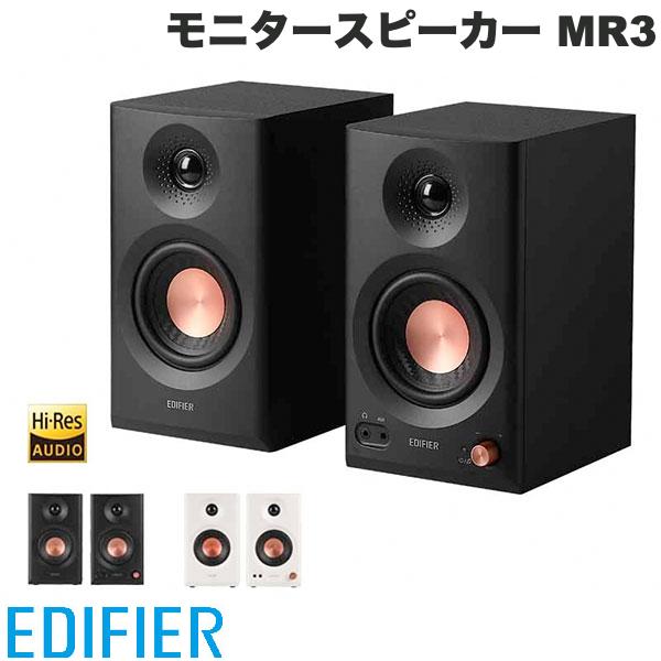 楽天市場】[5%OFFクーポン 26日朝まで]Edifier 2.0モニタースピーカー