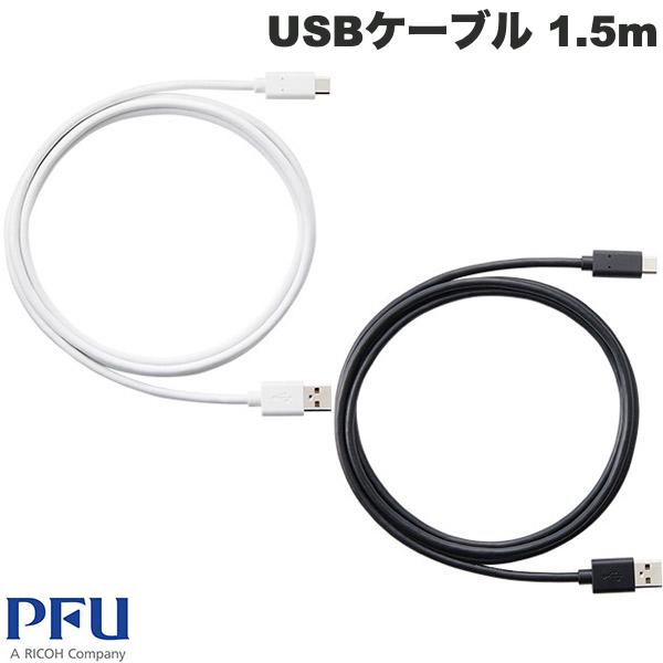 楽天市場】PFU ScanSnap iX1600 / iX1400 / iX1500専用 USBケーブル