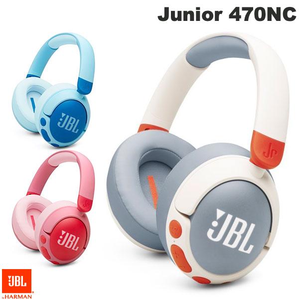 ヘッドホンJBL JUNIOR 470NC ホワイト　Bluetooth JBL Junior 470NC - Wireless over-ear noise cancelling kids