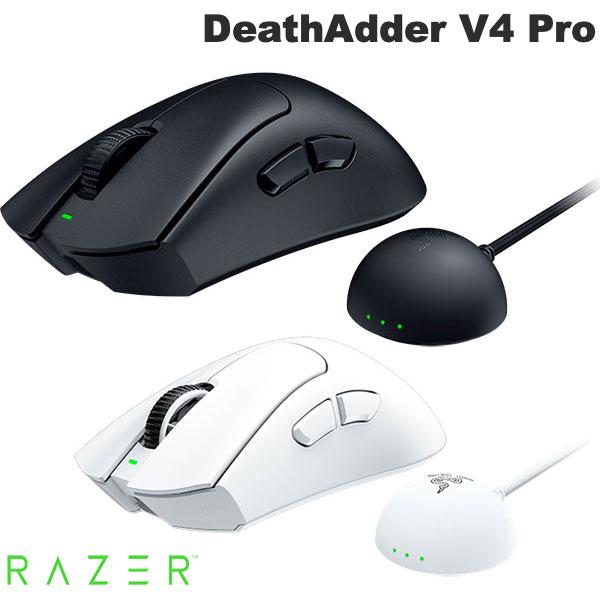 楽天市場】Razer DeathAdder V4 Pro 有線 / 2.4GHz ワイヤレス