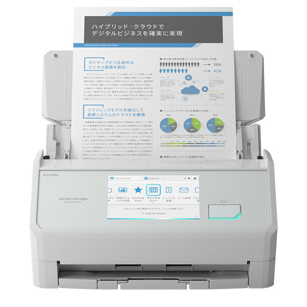 楽天市場】【メーカー直販】ScanSnap iX2500（ホワイト）両面