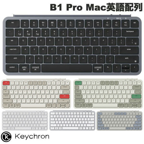 楽天市場】Keychron B1 Pro Mac英語配列 有線 / Bluetooth 5.2 / 2.4