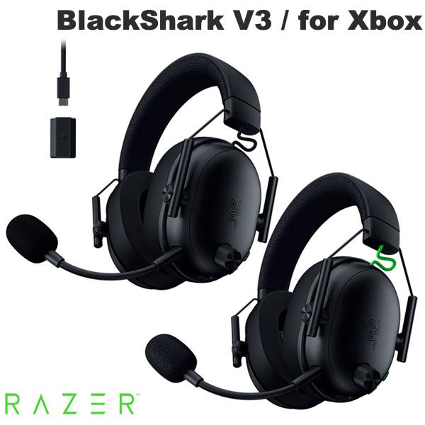 Razer BLACKSHARK V3 HYPERSPEED ヘッドセット Razer BlackShark V2 HyperSpeed eスポーツ向け ゲーミング