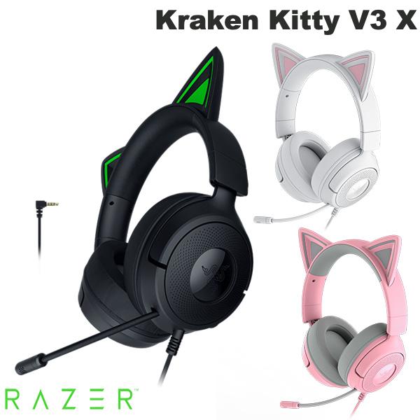 楽天市場】Razer Kraken Kitty V2 Pro 有線 ゲーミング ヘッドセット