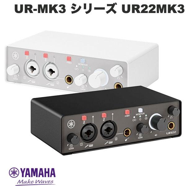 楽天市場】YAMAHA UR12 MK3 (ホワイト) 2IN/2OUT USB Type-C