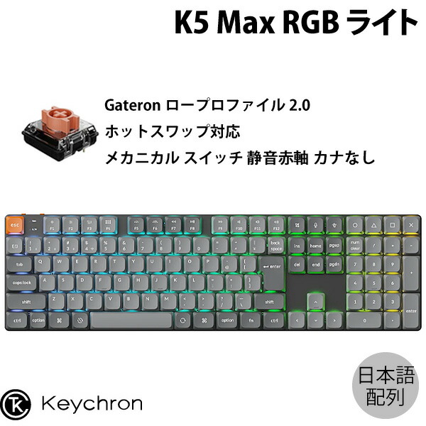 百貨店SALE