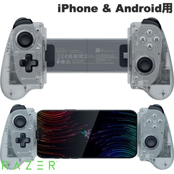楽天市場】【国内正規品】 Razer Kishi V3 Pro XL フルサイズ