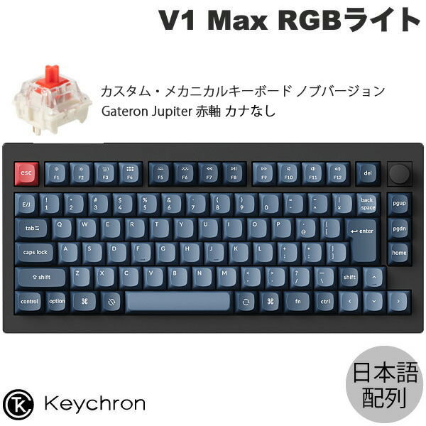 百貨店SALE