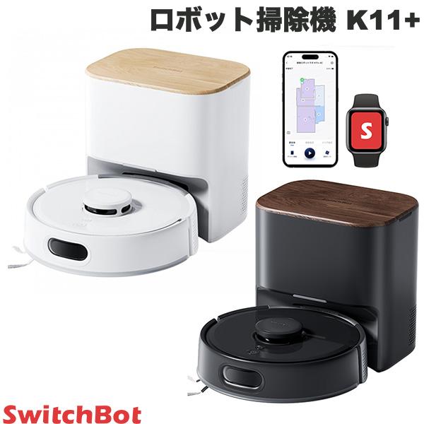 楽天市場】SwitchBot ロボット掃除機 K11+ White # W3003101 スイッチ