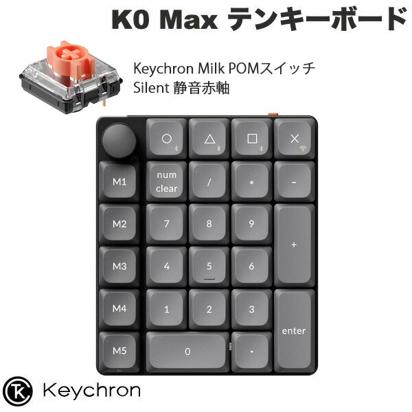 ゲーミング特集 パソコン・周辺機器-マウス・キーボード・入力機器-テンキー