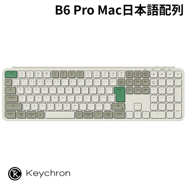 Keychron B6 Pro 100% Mac日本語配列 カナなし 有線 / Bluetooth 5.2 / 2.4GHz ワイヤレス 両対応 フルサイズ シザースイッチ ウルトラスリム ワイヤレスキーボード レトログリーン # B6P-K12Z-JIS キークロン (キーボード) kss26｜Apple専門店 キットカット