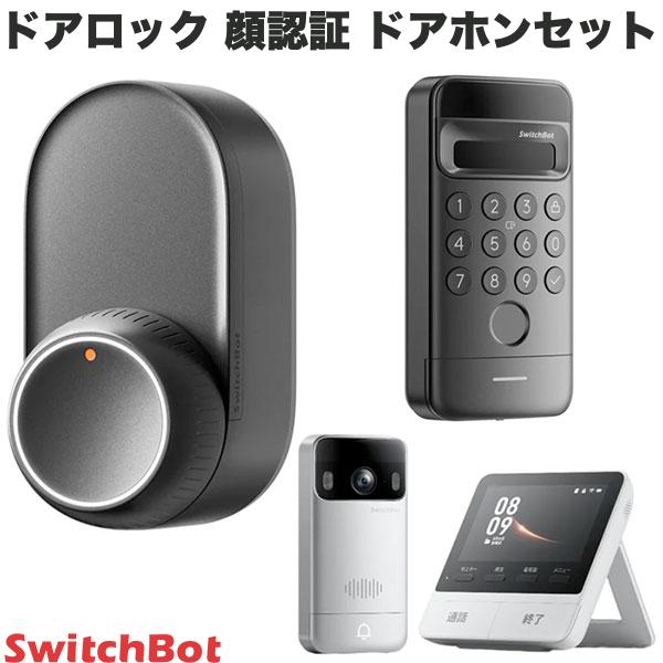 ［セットでお得］ SwitchBot ドアロック / 顔認証パッド Pro / テレビドアホンセット ブラック # W5600004 スイッチボット (セキュリティ) b2 新生活オートロック 玄関ドア 工事不要 遠隔操作 貼り付け 音声操作｜Apple専門店 キットカット