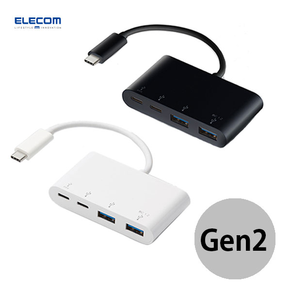 ELECOM エレコム USB 3.1 (Gen2) HUB PD対応 Type-Cコネクタ Aメス2ポート Cメス2ポート バスパワー