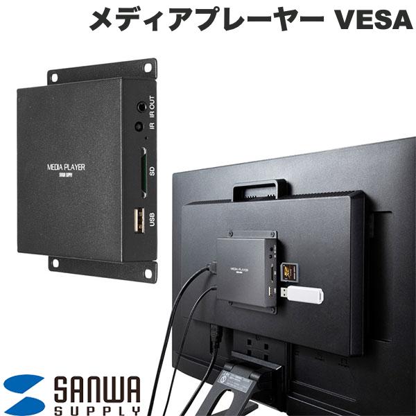 百貨店SALE