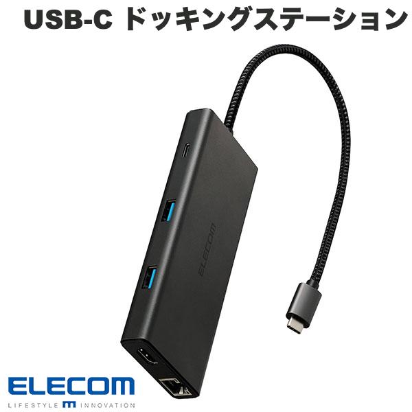 ELECOM エレコム Type-C ドッキングステーション USB PD対応 USB-Ax4 USB-Cx2 HDMI(4K60Hz) SD+microSD LAN ブラック # DST-100BPBK エレコム (USB-Cハブ)｜Apple専門店 キットカット