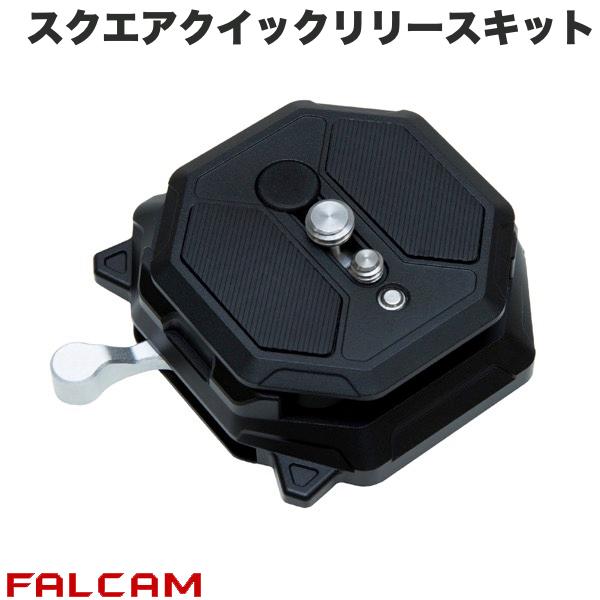 FALCAM F50 スクエアクイックリリースキット ブラック # FC3224B ファルカム (クイックシュー)|Apple専門店 キットカット