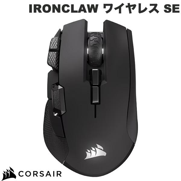 Corsair IRONCLAW SE Bluetooth 4.2 / 2.4GHz ワイヤレス 有線 両対応 ゲーミングマウス # CHR-9317110-WW コルセア (マウス)｜Apple専門店 キットカット