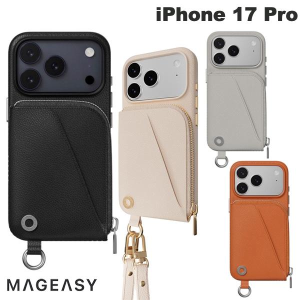 楽天市場】［2025］ MagEasy iPhone 17 Pro Pouch M MagSafe対応