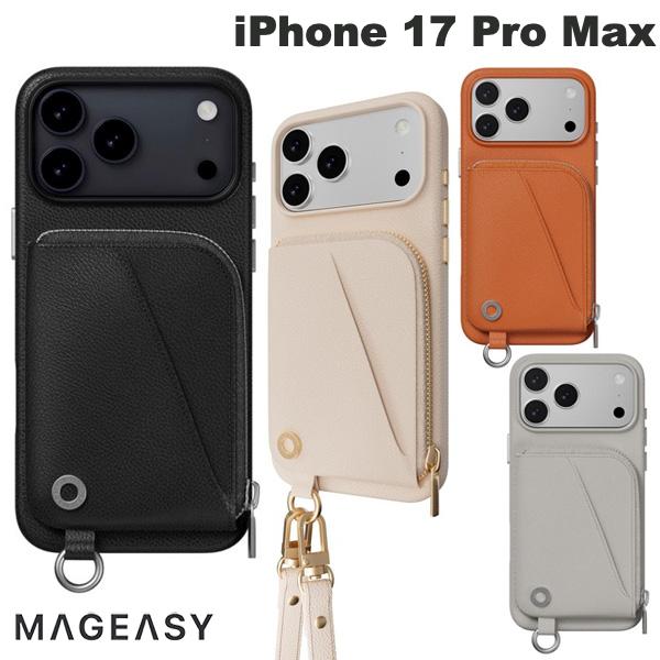 楽天市場】［2025］ MagEasy iPhone 17 Pro Pouch M MagSafe対応