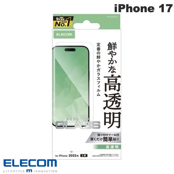 楽天市場】エレコム iPhone 16e 用 ガラスフィルム 高透明 iPhone16e