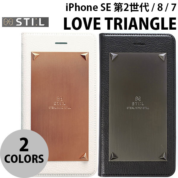 最適な価格 Iphone ネコポス発送 手帳型 アイフォン ケース Sti L Iphone Se 第2世代 8 7 Love Triangle スティール Iphonese 第2世代 8 7 スマホケース Apple専門店 キットカット 最新人気 Atsu Edu Ge