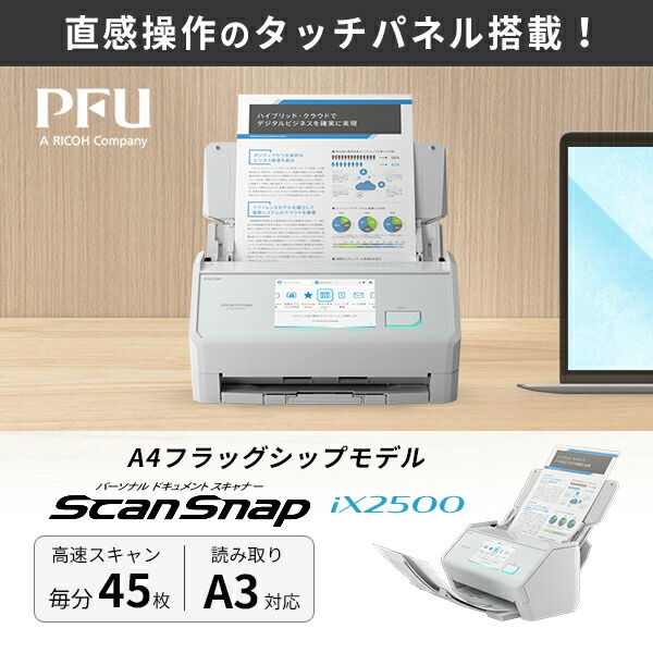 百貨店SALE