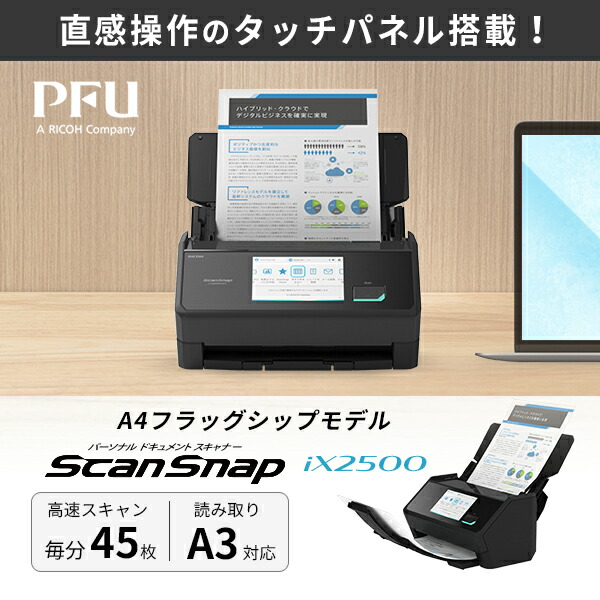 百貨店SALE