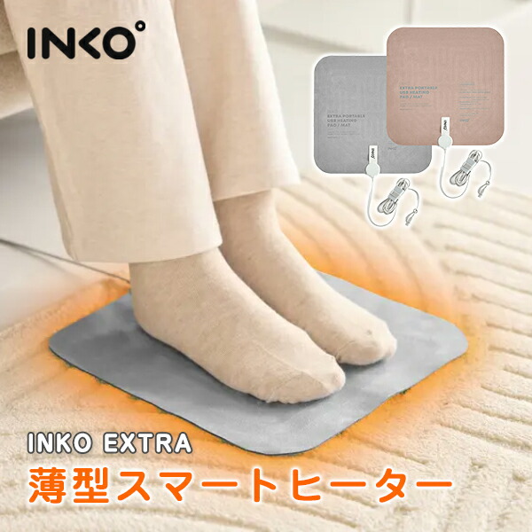 楽天市場】BOTTOOM 足もと岩盤浴 足元ヒーター フットヒーター 冷え性