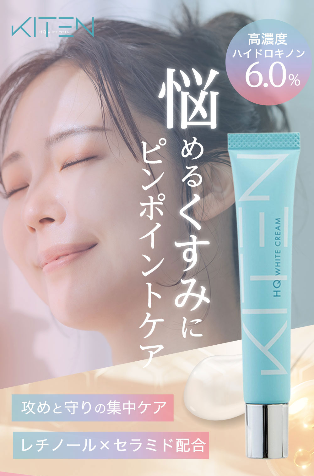 ドックスキンケア　7番、6番　レチノール　ハイドロキノン ドックスキンケア 7番、6番 レチノール ハイドロキノン