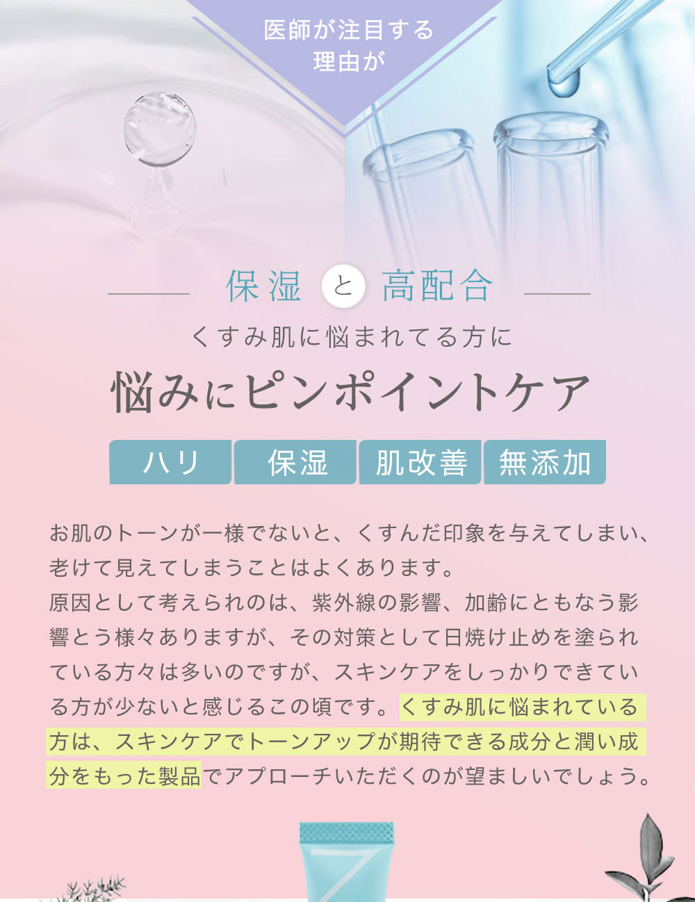 ⭐️ヘアケアセット　６種６点 テンスター MBG HX 鼻スカットワックス 4回分 テンスター