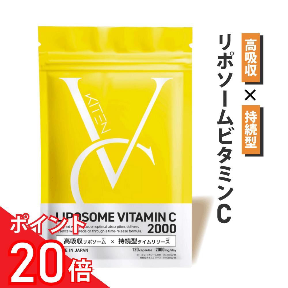 楽天市場】ビタホリックC( 248粒 ) mukii Vitaholic C 248粒 1袋