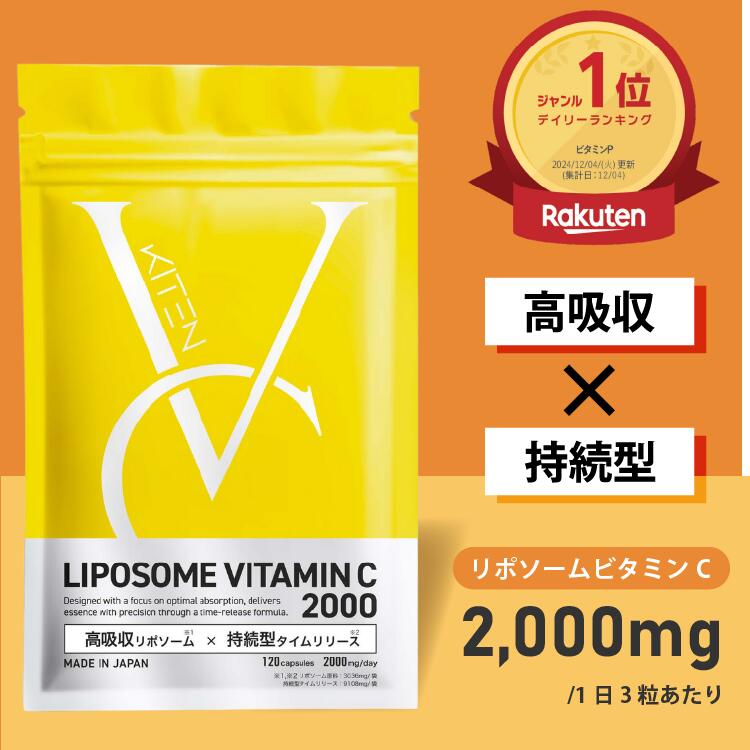 mukii  ビタホリックC  2袋セット Vitaholic C ビタホリックC 1日8粒でレモン果汁50個分のビタミン