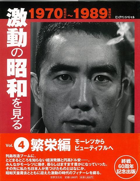 激動の昭和史 Amazon.co.jp: 激動の昭和史 沖縄決戦 [VHS] : 小林桂樹, 丹波