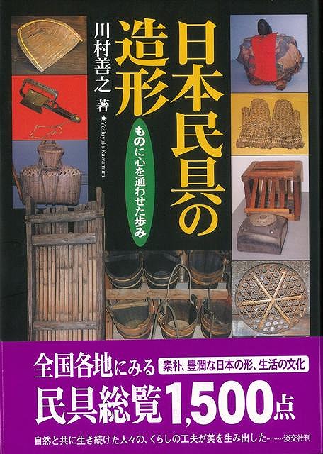 から厳選した 楽天市場】奈良県史12・13 上下/バーゲンブック{奈良県 民俗 文化、民俗