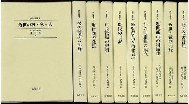 楽天市場】新編グラフィックカラー激動の昭和史 全18巻/バーゲン