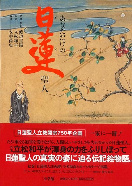 楽天市場】性霊集一字索引/バーゲンブック{静 慈圓 東方出版