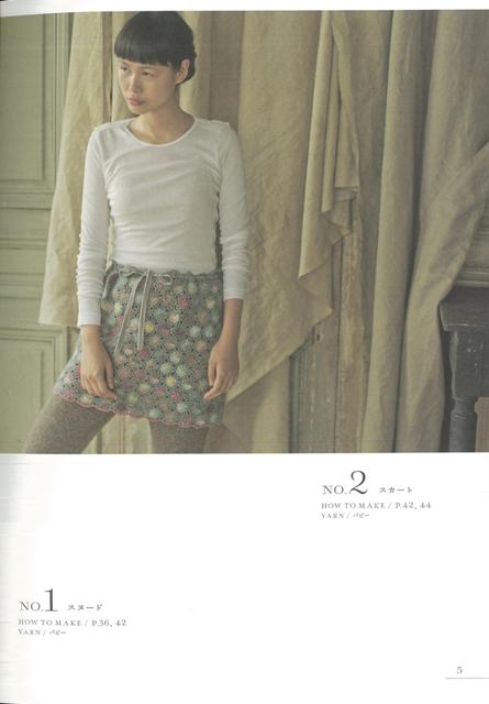 楽天市場 ニットのウェアと冬こもの バーゲンブック 遠藤 ひろみ 文化出版局 ハンド クラフト 編み物 ハンド クラフト 女性 編み 冬 アジアンショップ楽天市場店