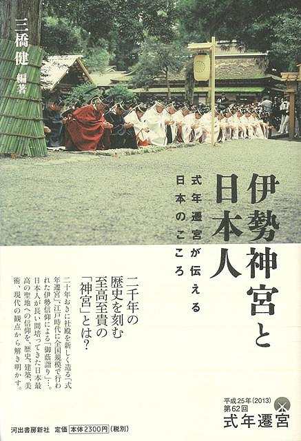 楽天市場】性霊集一字索引/バーゲンブック{静 慈圓 東方出版