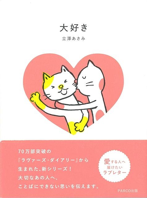 ダブリンで日本美術のお世話を: チェスター・ビーティー・ライブ