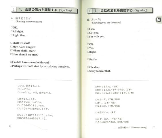 楽天市場 英会話基本表現ハンドブック バーゲンブック ｐａｕｌ ｗｅｓｔｌａｋｅ語研 語学 辞書 英語 えいご 洋書 生活 便利 整理 ブック ハンド アジアンショップ楽天市場店